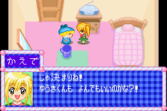 Wagamama Fairy Mirumo de Pon! - Ougon Maracas no Densetsu
