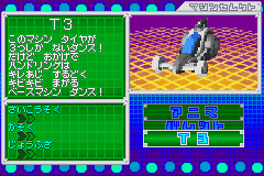 Bouken Yuuki PluStar World - Plaston GP