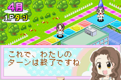 Twin Series 2 - Oshare Princess 4 + Renai Uranai Daisakusen