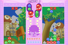 Puyo Pop Fever