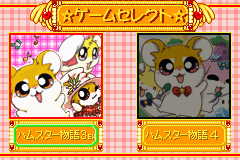Hamster Monogatari 3EX + 4 Special