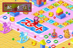 Jinsei Game Advance - Game of Life