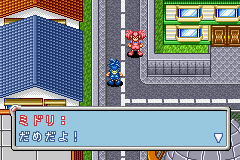 Keitai Denjuu Telefang 2