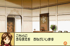 Monster Rancher Advanced 2