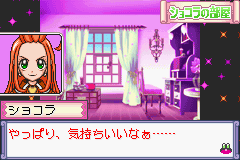 Sugar Sugar Rune - Heart Gaippai! Moegi Gakuen
