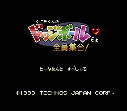 Kunio-kun no Dodge Ball - Zenin Shuugou! Tournament Special
