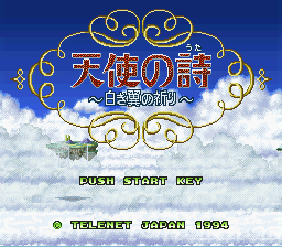 Tenshi no Uta - Shiroki Tsubasa no Inori