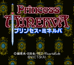 Princess Minerva