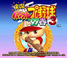 Jikkyou Powerful Pro Yakyuu 3 '97 Haru