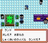 Pokemon Card GB2 - GR Dan Sanjou!