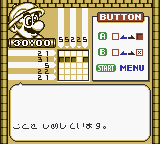 Mario's Picross
