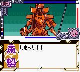 Sakura Taisen GB - Geki Hana Kumi Nyuutai!