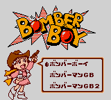 Bomberman Collection