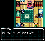 Shin Megami Tensei Devil Children