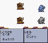 Sakura Tasien GB2 - Thunder Volt Sakusen