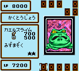 Yu-Gi-Oh! Duel Monsters III - Sanseisenshin Kourin