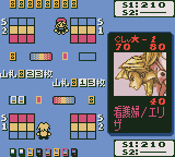 Shaman King Chou Senjiryakketsu