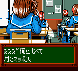 Tokimeki Memorial Pocket