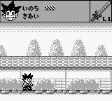 Yaiba