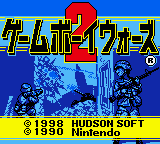 Gameboy Wars 2