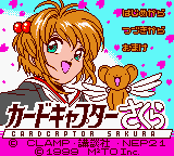 Cardcaptor Sakura - Itsumo Sakura-chan to Issho