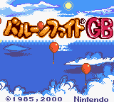 Balloon Kid