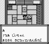 Oni 3 - Kuro no Hakaishin