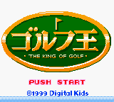 Itchy & Scratchy - Miniature Golf Madness
