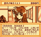 Pocket Love 2