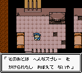 Survival Kids 2 - Dasshutsu!! Futago Shima!