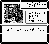 Wizardry Gaiden 1 - Suffering of the Queen