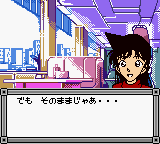 Meitantei Conan - Karakuri Jiin Satsujin Jiken