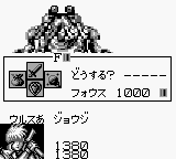 Zerd no Densetsu 2 - Xerd!! Gishin no Ryouiki