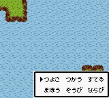 Uchuu Nin Tanaka Tarou de RPG Tsukuru GB2