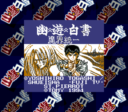 Yuu Yuu Hakusho - Makai Touitsu