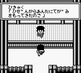 Ganbare Goemon