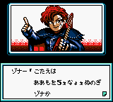 Kaijin Zona