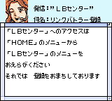 Super Robot Taisen - Link Battler