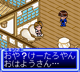 Love Hina Pocket