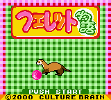 Ferret Monogatari