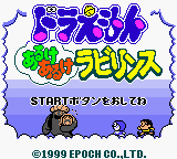 Doraemon - Aruke Aruke Labyrinth