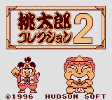 Momotarou Collection 2