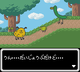 Jagainu-kun
