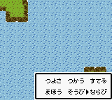 RPG Tsukuru GB