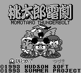 Momotarou Dengeki