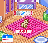 Nakayoshi Pet Series 4 - Kawaii Koneko