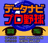 Data-Navi Pro Yakyuu