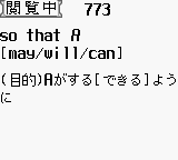 Eijukugo Target 1000