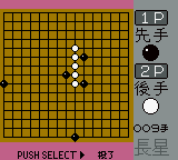 Sakata Gorou Kudan no Renju Kyoushitsu