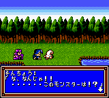 Gran Duel - Shinki Dungeon no Hihou